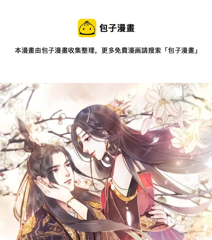 第35话 揭露女装大佬！0