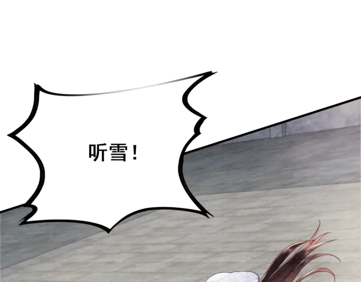 第135话 生死局102