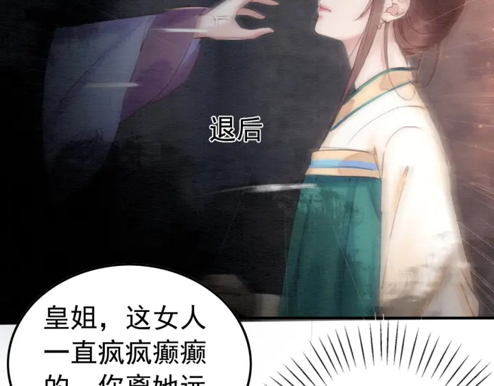 第191话 灭世命定之人。25