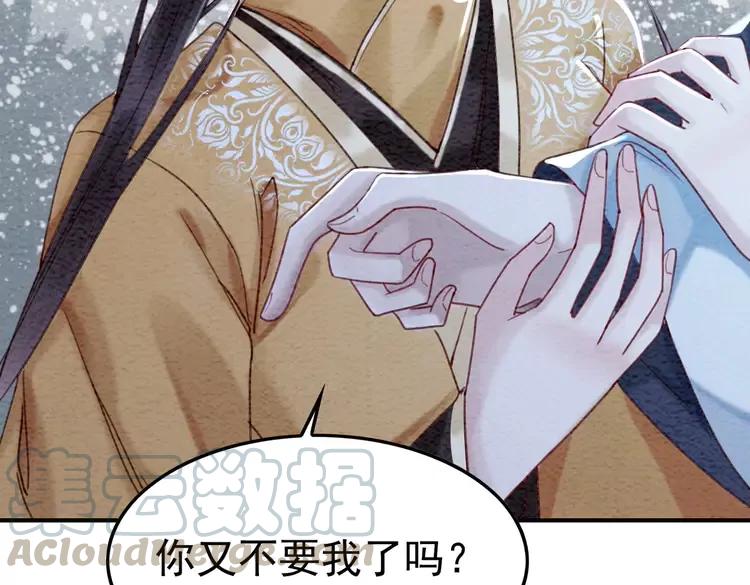 第238话 谁也不能带走他48