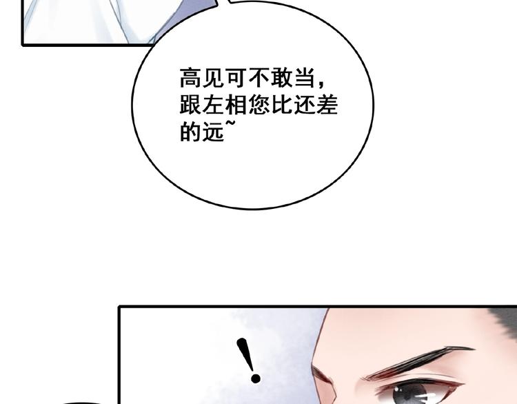 第21话 止不住地想她105