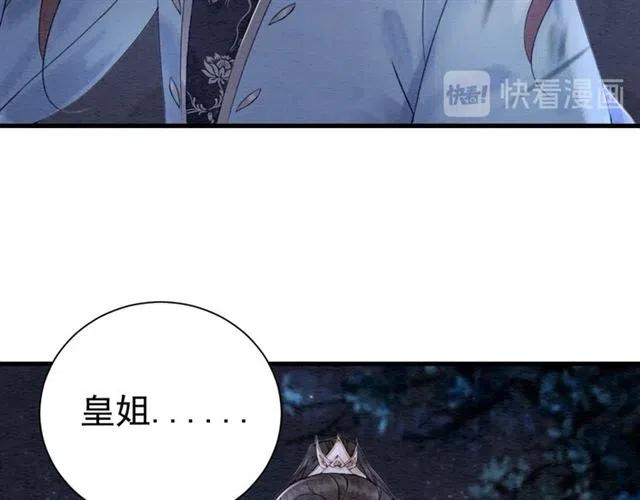 第84话 我爱你是不用还的12