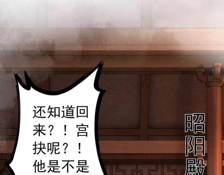 第162话 相守约定39