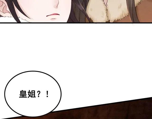 第48话 情难自禁79