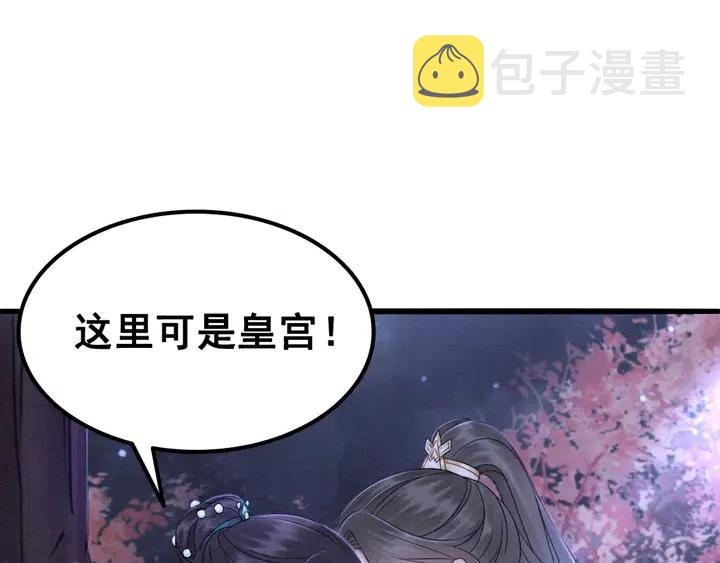 第119话 她是属于我的！27