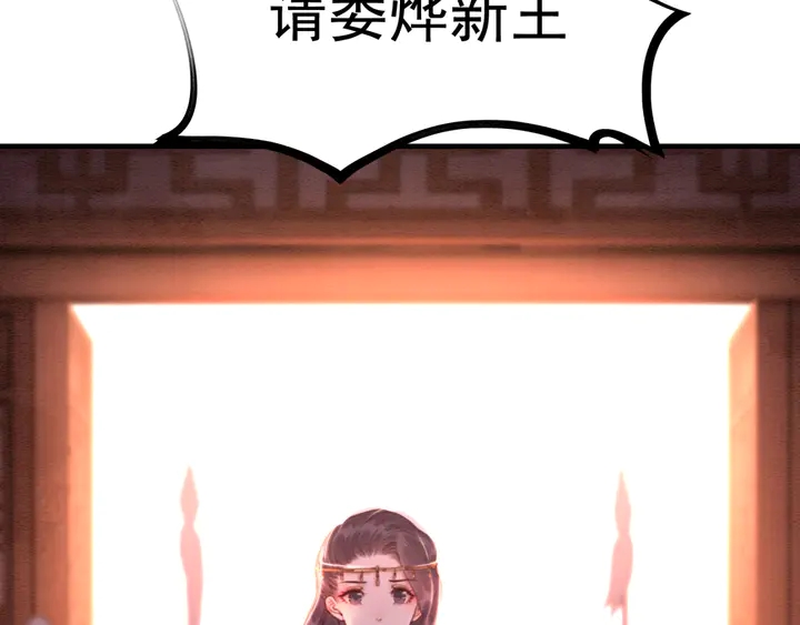 第143话 以一人换一城59