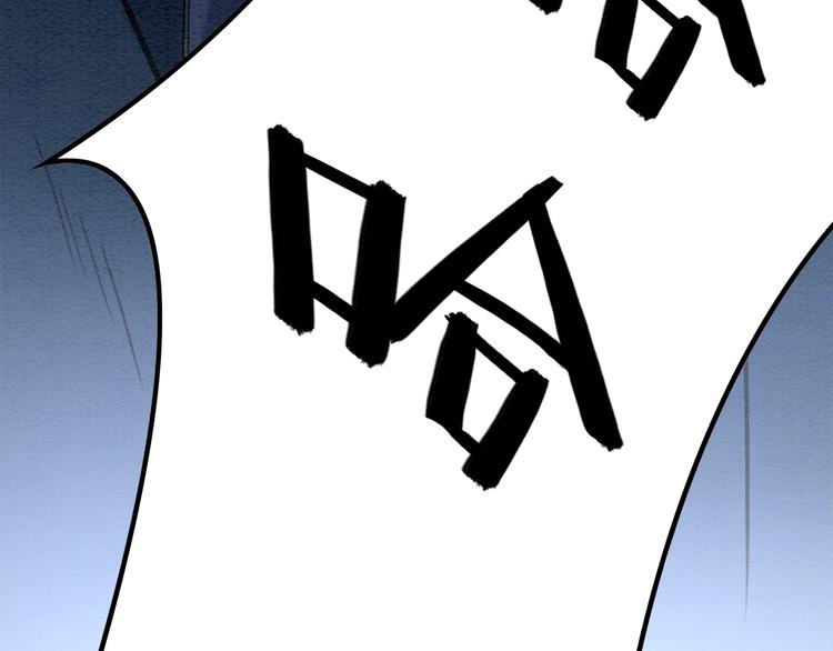 第17话 杀母之仇96