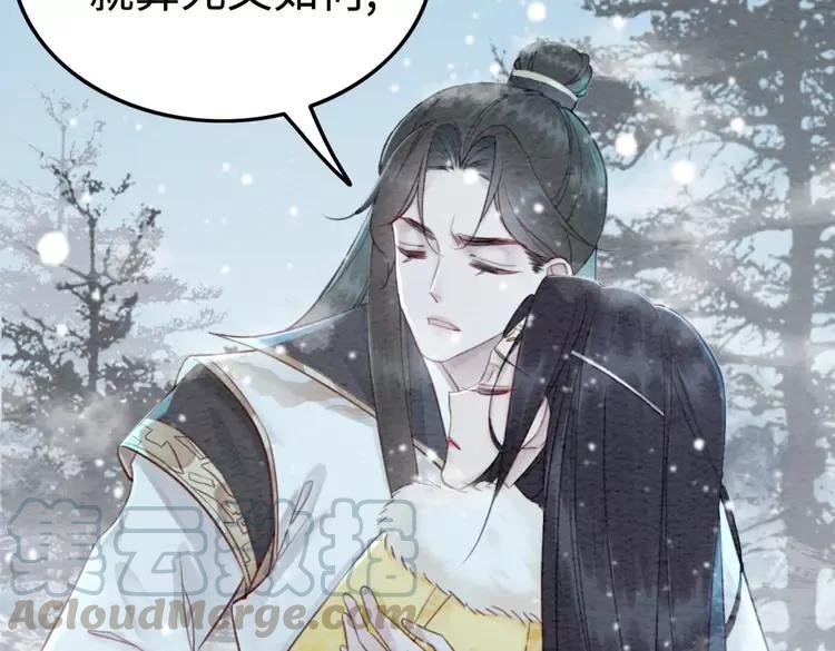 第234话 来世也要在一起36