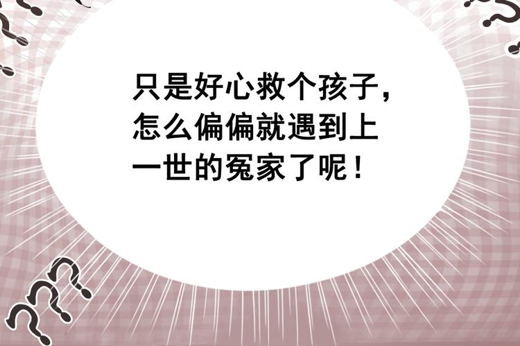 第1话 霸气皇姐护弟！144