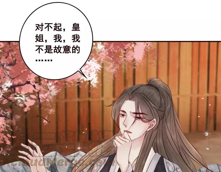 第69话 我该怎么帮你39