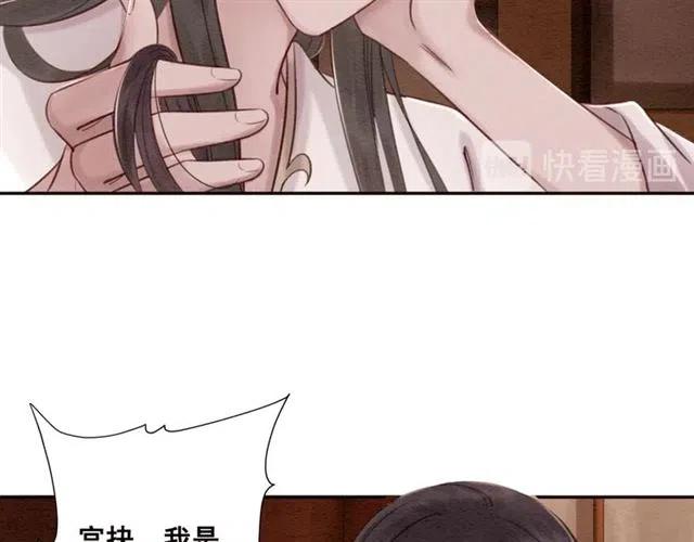 第75话 有喜欢的人！25