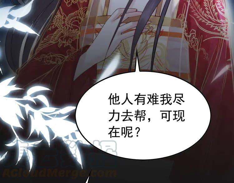第215话 悬崖边的挣扎30