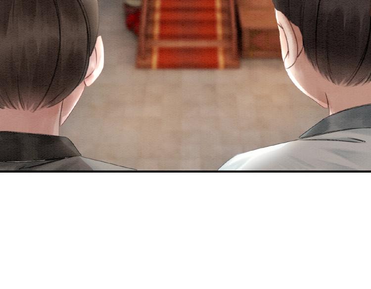 第34话 深入交流？70