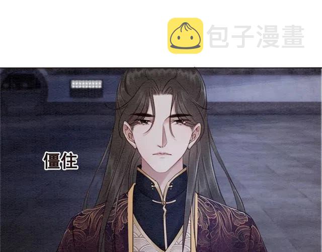 第100话 皇姐怎么这么可爱17