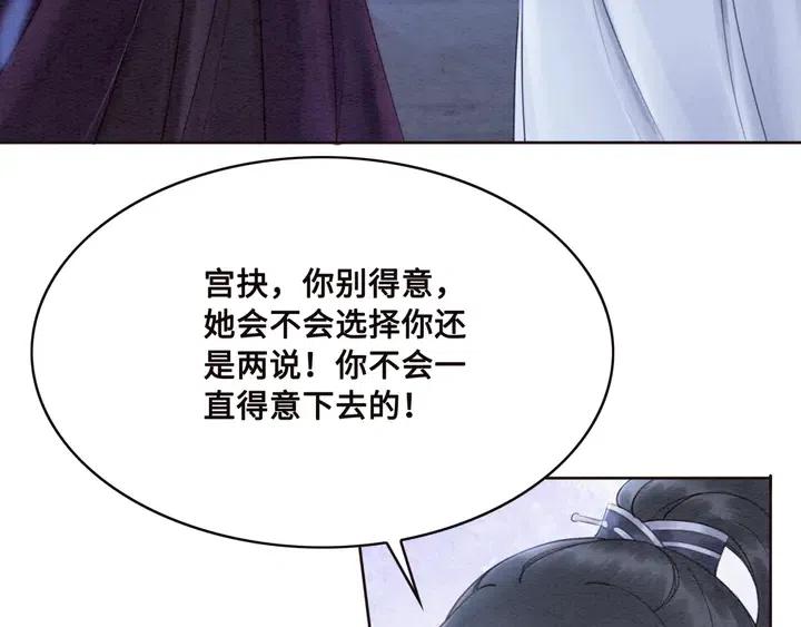 第114话 你舍不得我59