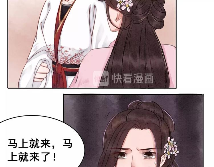 第30话 智斗白莲99