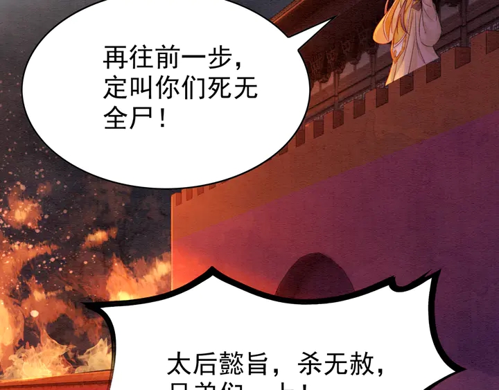 第172话 沫沫，我来了73