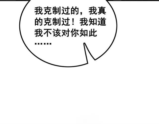 第67话 祝你早生贵子35