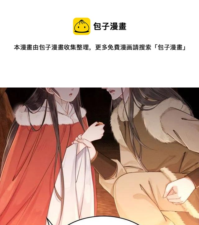第48话 情难自禁27