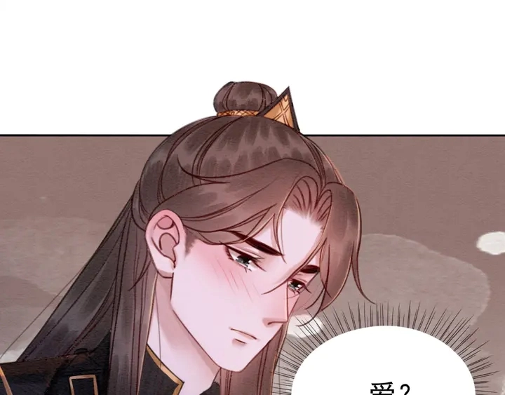 第186话 我们要约法三章！78