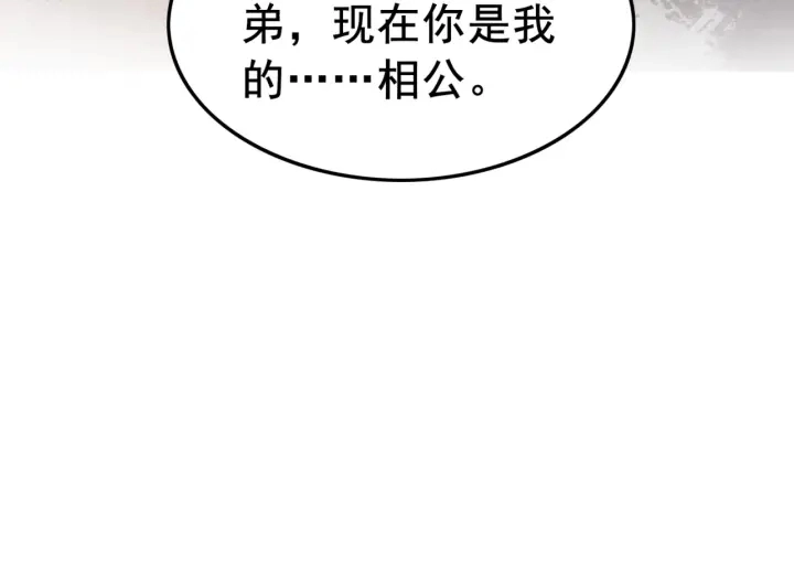 第190话 融合地图的血迹。85