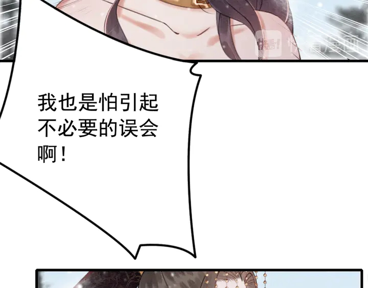 第130话 这公主不做也罢！56