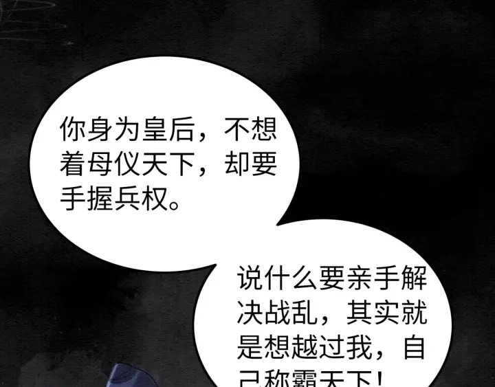 第195话 梦境中的纠缠。16