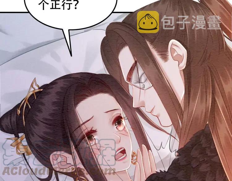 第243话 只对你倾心69