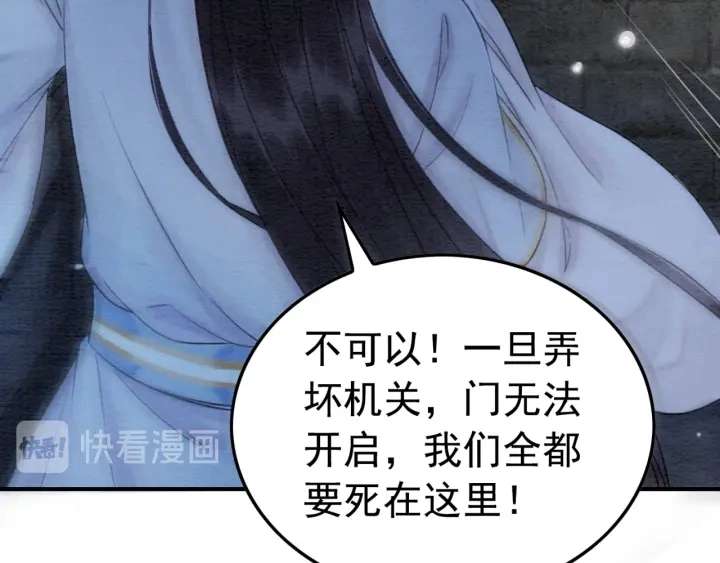 第198话 我要你好好活着11
