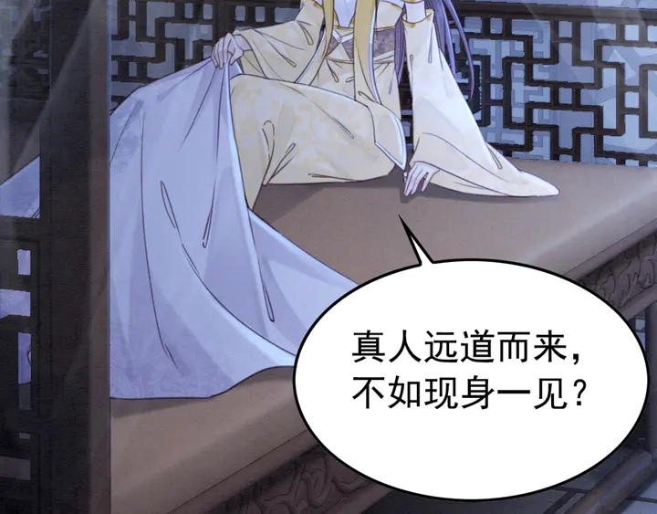 第178话 甜蜜的闲暇时光83