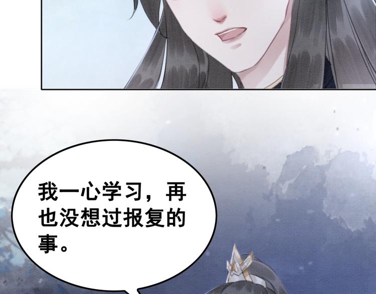 第124话 你休想离开我103