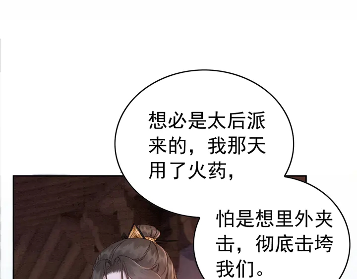 第176话 前世的故人78