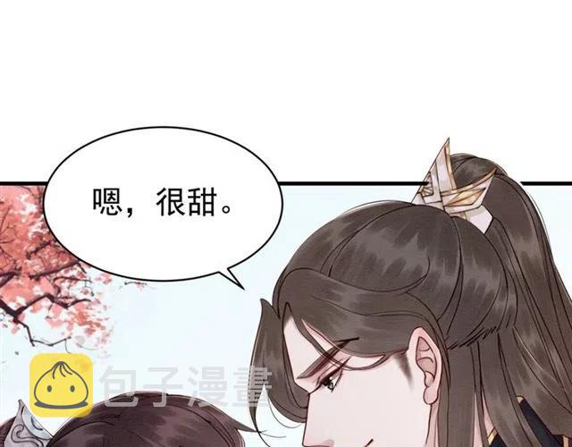 第94话 嗯，很甜74
