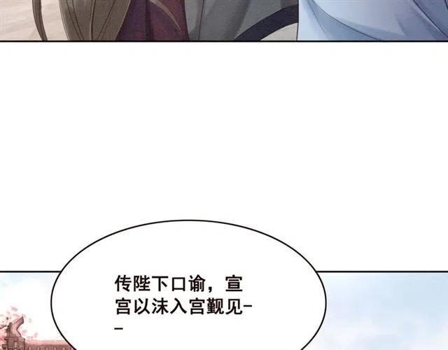 第95话 给礼物起个名字吧~40
