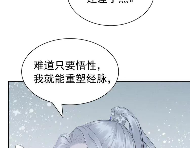 第237话 倭人来访50