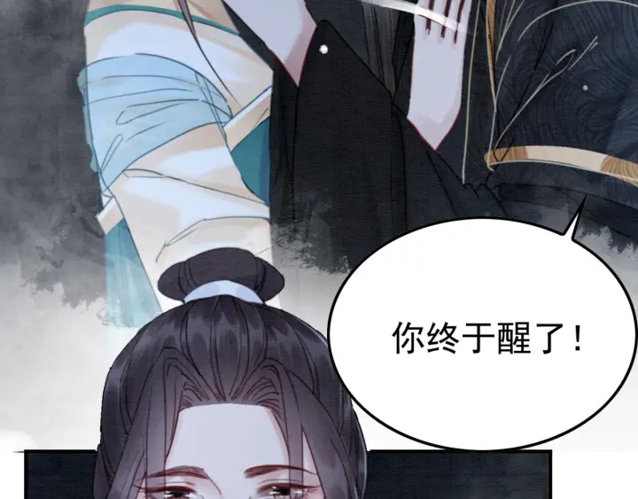 第195话 梦境中的纠缠。104