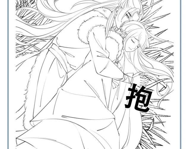 第46话 再也不会离开你126