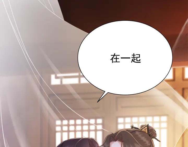 第173话 和你在一起122