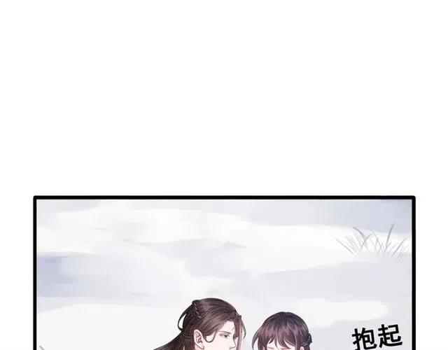 第55话 皇弟的愤怒49