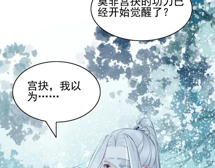 第238话 谁也不能带走他55