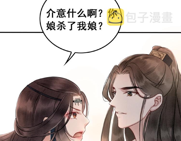第20话 傻瓜！57