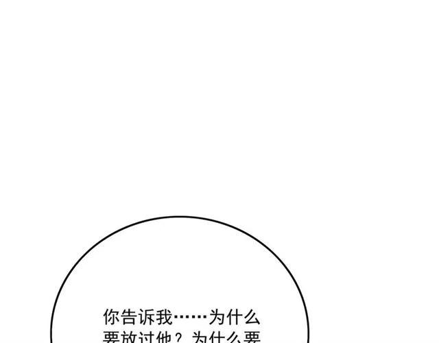 第57话 你是我一个人的76