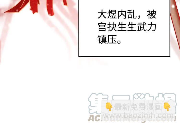 第220话 初醒42