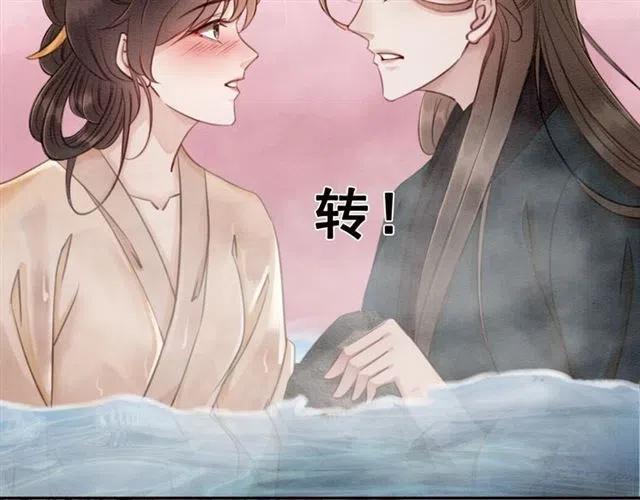 第63话 吻一下就答应你15