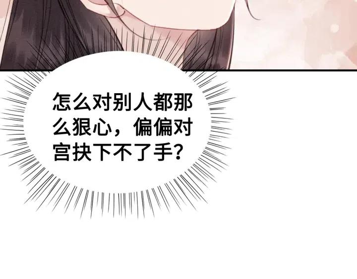 第107话 宠幸我可好？60