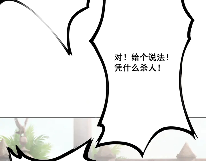 第135话 生死局59