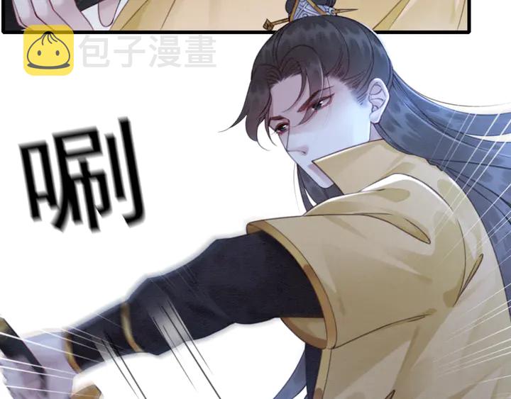 第141话 你有什么资格觊觎她46
