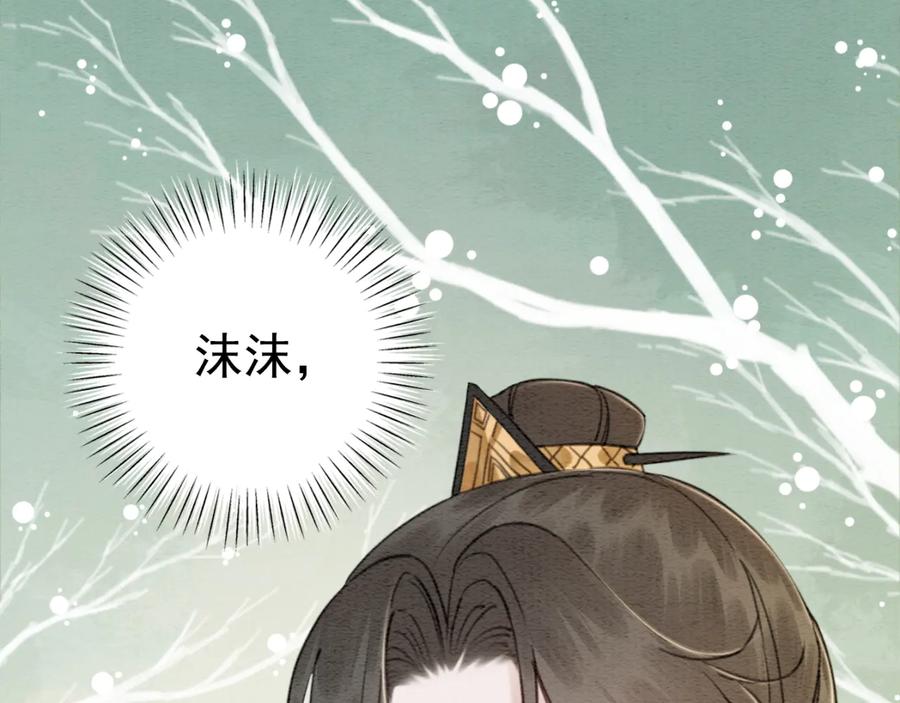 第201话 再次出现的人56