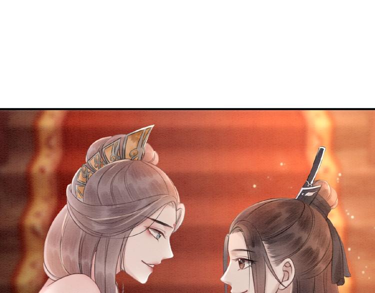 第34话 深入交流？62