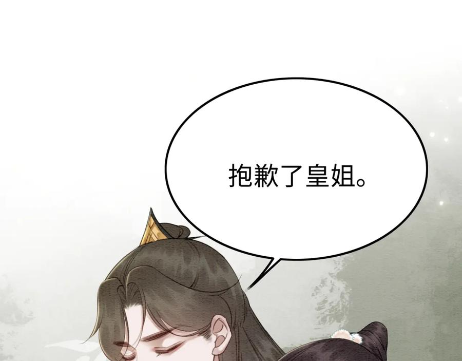 第201话 再次出现的人106